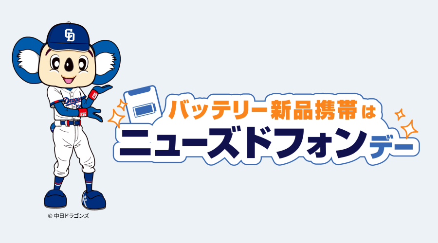 106ビジョン1